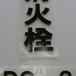 201204131545287771