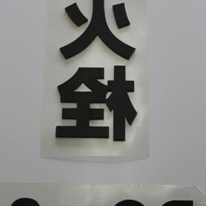 201204131545406281