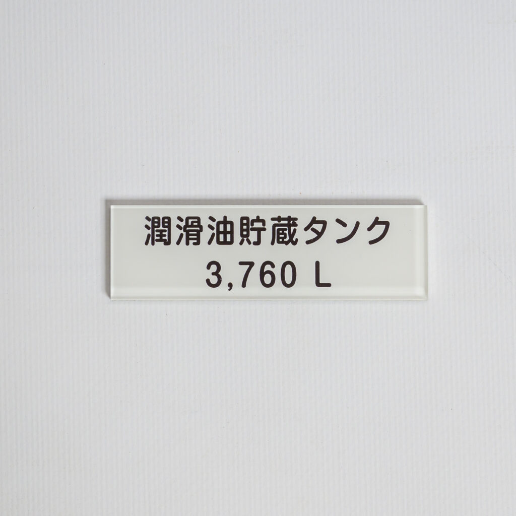 印刷⑥