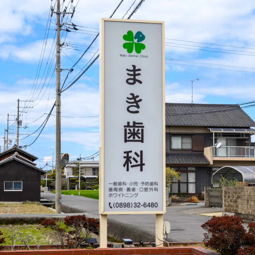 看板②