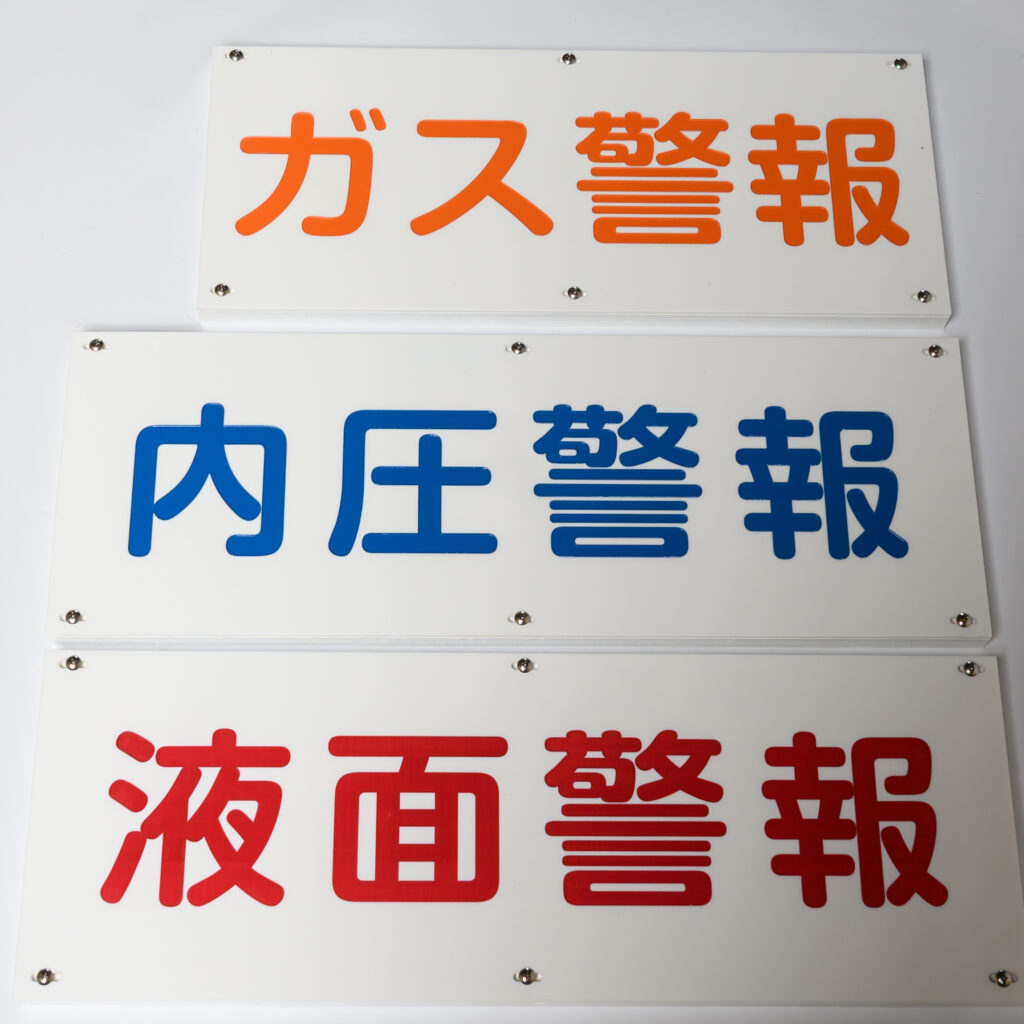 看板④